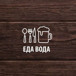 Повара 3/1  - купить на сайте объявлений Анапа онлайн