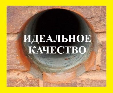 Алмазное бурение, сверление отверстий  Армавир