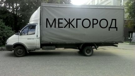 Грузоперевозки межгород Газель  - купить на сайте объявлений Керчь онлайн
