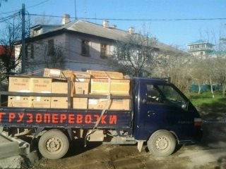 Грузоперевозки  Армавир