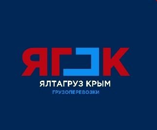 Грузоперевозки,грузчики, подъём строй-материала  Армавир