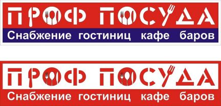 Разнорабочие, продавцы-консультанты  - купить на сайте объявлений Ейск онлайн