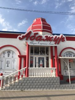 Продавец  - купить на сайте объявлений Севастополь онлайн