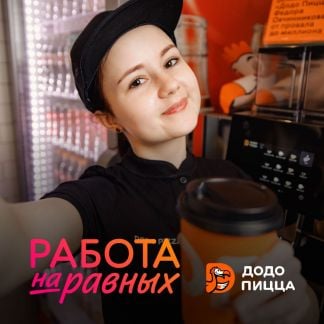 Кассир (можно без опыта)  - купить на сайте объявлений Новороссийск онлайн