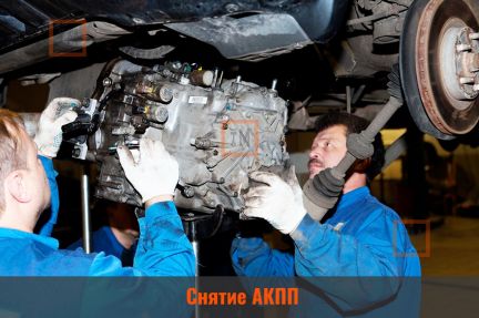 Ремонт АКПП  Армавир