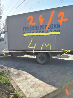24/7 Грузоперевозки. Переезды.Грузчики  Армавир