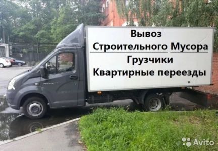 Вывоз строительного мусора, хлама, веток. 22м.куб  Армавир