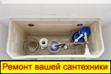 Сантехник Чистка канализации  - купить на сайте объявлений Сочи онлайн