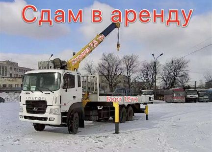 Кран манипулятор автовышка  Армавир