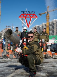 Алмазное бурение  Армавир