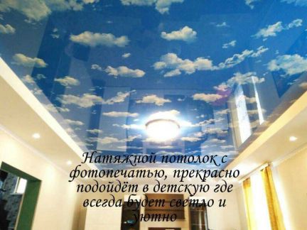 Натяжные потолки  Армавир