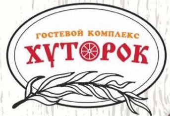 Повар на раздаче  - купить на сайте объявлений Анапа онлайн