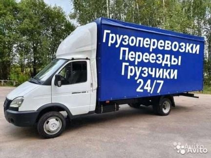 Грузоперевозки. Газель с грузчиками Переезд  Армавир