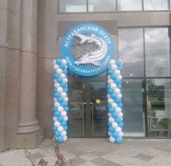 Арки гирлянды из шаров/цепочки из гелиевых шаров  - купить на сайте объявлений Краснодар онлайн