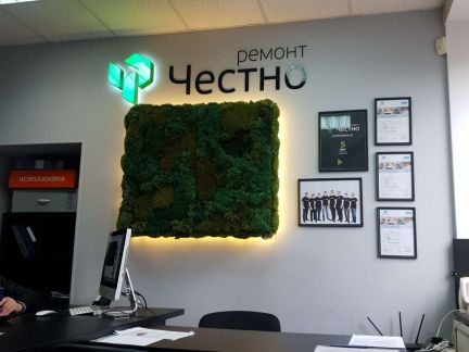 Мастер отделочных работ  - купить на сайте объявлений Севастополь онлайн