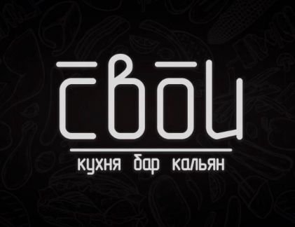 В бар «Свои» требуется бармен  - купить на сайте объявлений Севастополь онлайн