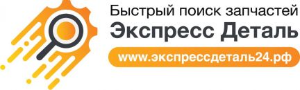 Мастер приемщик на сто  - купить на сайте объявлений Симферополь онлайн