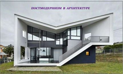Планировка проект дом ландшафт бетон  Армавир