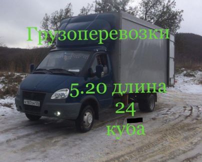 Грузоперевозки переезды межгород  Армавир