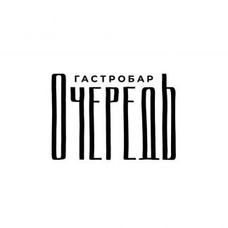 Официант  - купить на сайте объявлений Краснодар онлайн