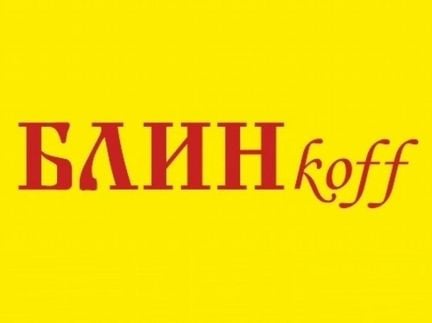 Сотрудник линии раздачи в кафе  - купить на сайте объявлений Краснодар онлайн
