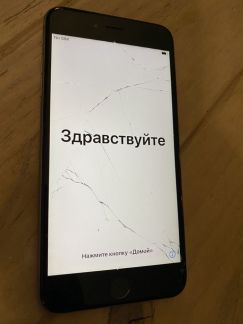 Телефоны  Армавир