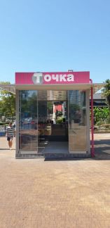 Бариста  - купить на сайте объявлений Сочи онлайн