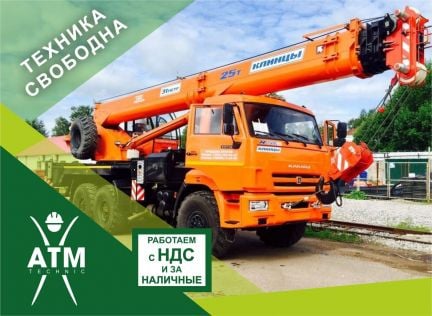 Аренда Автокрана  - купить на сайте объявлений Краснодар онлайн