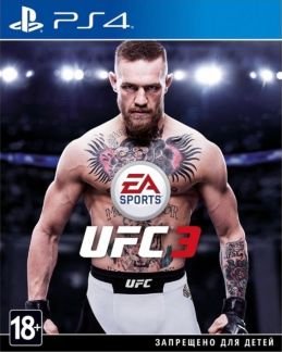 Аренда приставки PS4pro / PS3 / PS5  Армавир