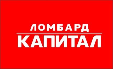 Кассир-товаровед в Ломбард г.Ялта  - купить на сайте объявлений Ялта онлайн