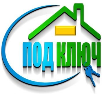 Ремонт-Качество  - купить на сайте объявлений Сочи онлайн