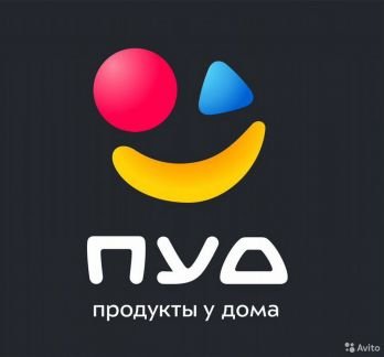 Продавец (Ялта,с предоставлением жилья)  - купить на сайте объявлений Ялта онлайн