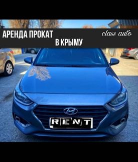 Аренда прокат авто  Армавир