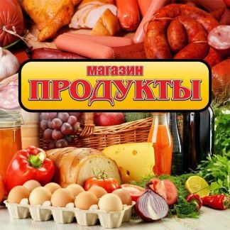 Продавец  - купить на сайте объявлений Краснодарский край онлайн