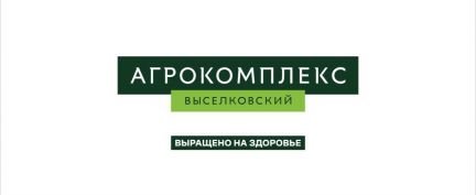 Продавец-кассир (Сочи)  - купить на сайте объявлений Сочи онлайн