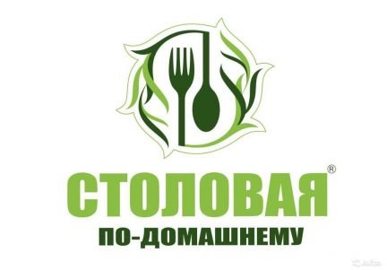 Официант  - купить на сайте объявлений Алушта онлайн