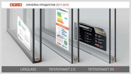 Замена стеклопакетов  Армавир