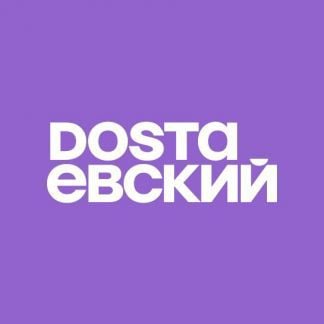 Повар итальянского цеха (пиццер) (Адлерский р-он)  - купить на сайте объявлений Сочи онлайн