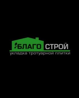 Подсобный рабочий  - купить на сайте объявлений Архипо-Осиповка онлайн
