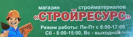 Кассир торгового зала  - купить на сайте объявлений Ялта онлайн