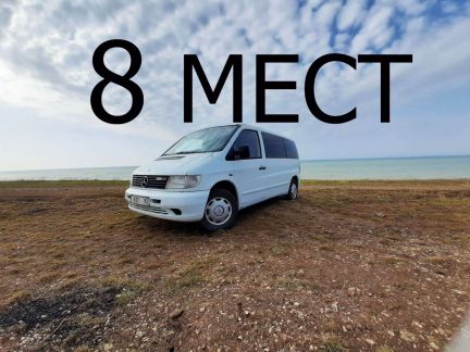 Прокат микроавтобуса Крым  Армавир