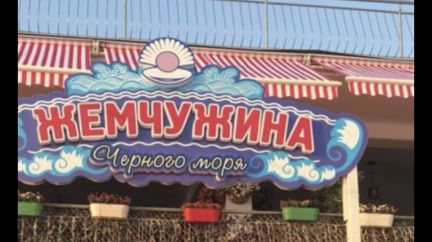 Официанты  - купить на сайте объявлений Краснодарский край онлайн