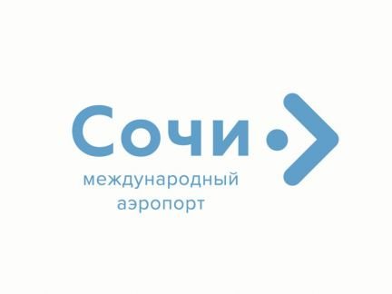 Инспектор (охранник)  - купить на сайте объявлений Сочи онлайн