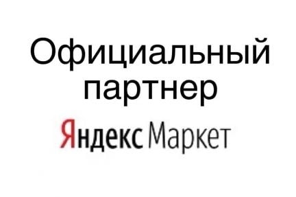 Водитель курьер (газель)  - купить на сайте объявлений Краснодар онлайн