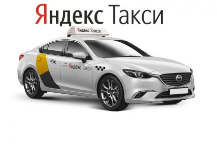 Работа И Подработка Водитель Такси  - купить на сайте объявлений Новороссийск онлайн