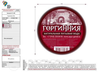 Водитель-экспедитор  - купить на сайте объявлений Анапа онлайн