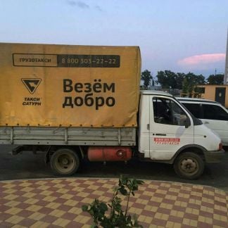 Авто в аренду  Армавир