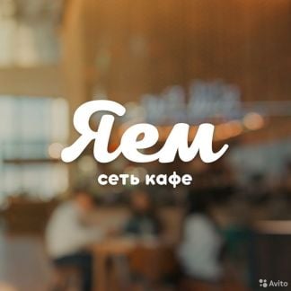 Хозяюшка, кух.рабочая с проживанием п.Витязево  - купить на сайте объявлений Краснодарский край онлайн