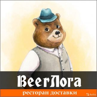 Помощник повара  - купить на сайте объявлений Новороссийск онлайн