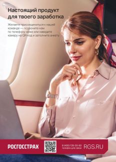Менеджер по продажам (подработка)  - купить на сайте объявлений Абинск онлайн